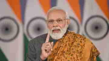 Narendra Modi: নীতি ঠিক থাকলে, দেশ কতদূর উড়ান দিতে পারে... ১০০ কৃষি ড্রোনের শুভারম্ভে নয়া দিগন্তের দিশা দিলেন নমো