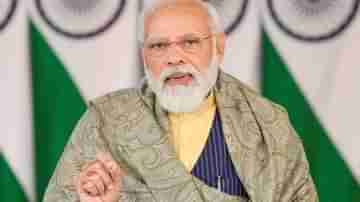 PM Modi: ছোট ব্যবসায় উৎসাহ, শনিবার ১৫০টি স্টার্ট আপের মুখোমুখি প্রধানমন্ত্রী নরেন্দ্র মোদী