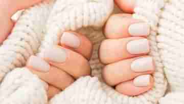 Nails Care For Winter: শীতের রুক্ষদিনগুলিতে নখের যত্ন নেবেন কীভাবে, রইল কিছু সহজ টিপস