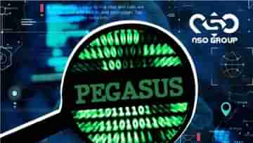 Pegasus Spyware: ইজরায়েলের সঙ্গে ১৫ হাজার কোটির প্রতিরক্ষা চুক্তি! তাতেই কেনা হয়েছিল পেগাসাস?
