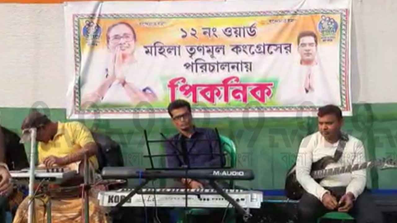 TMC Picnic: পুরভোটকে সামনে রেখে বনগাঁয় একাধিক ওয়ার্ডে তৃণমূলের পিকনিক, 'অনুপ্রেরণা' বিজেপি?