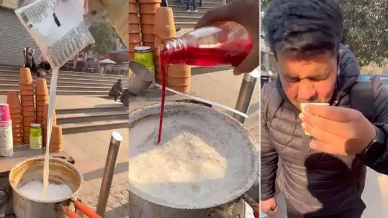 Viral Video: রুআফজা মেশানো চা! গোলাপি রঙের চা দেখে ক্ষুব্ধ নেট দুনিয়া