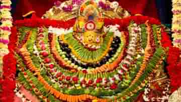 Pausha Purnima 2022: হিন্দুদের কাছে পৌষ মাস অত্যন্ত শুভ! শাকম্বরী জয়ন্তীর মন্ত্র ও শুভ সময় সম্পর্কে জেনে নিন