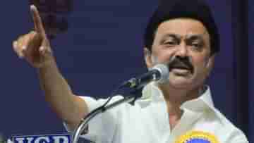 CM MK Stalin Writes to Home Ministry: সঠিক সময়ে পূর্বাভাস মেলে না, বিপর্যয় রুখব কী করে? স্বরাষ্ট্রমন্ত্রীকে নালিশ মুখ্যমন্ত্রীর