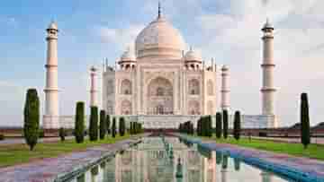 Taj Mahal: কালের বিষ্ময়! বিশ্বের সপ্তম আশ্চর্য নিয়ে অজানা কিছু তথ্য, যা অনেকেরই অজানা