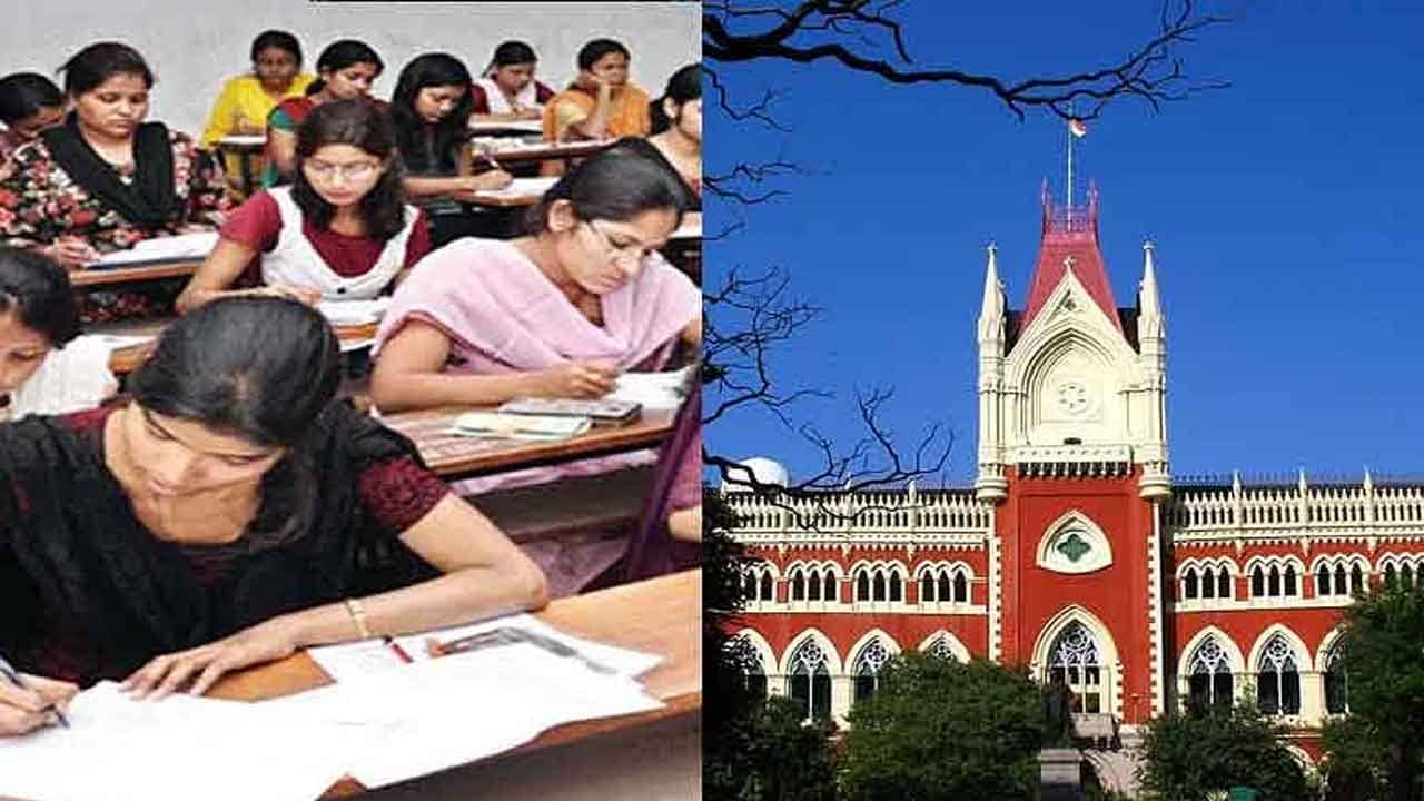 TET: টেট নিয়ে আরও কড়া হাইকোর্ট! এবার উত্তরপত্র দেখাতে হবে পর্ষদকে