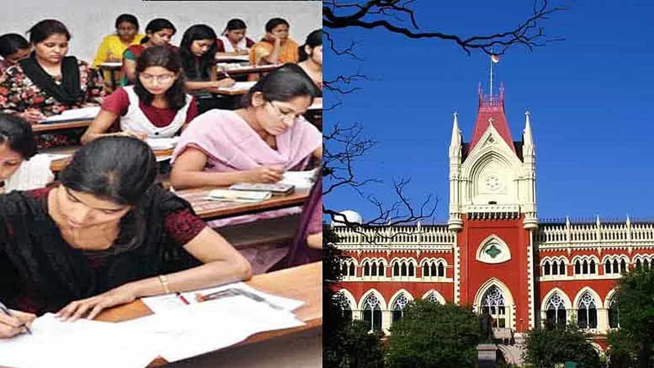 TET: টেট নিয়ে আরও কড়া হাইকোর্ট! এবার উত্তরপত্র দেখাতে হবে পর্ষদকে