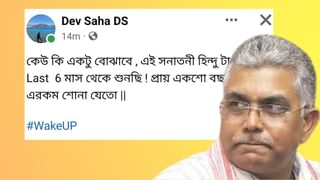 Kolkata: খোদ কাউন্সিলরের অফিসে শ্লীলতাহানির অভিযোগ! টালায় তীব্র চাঞ্চল্য