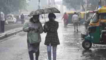 Weather Updates: উধাও শীতের সোনালি রোদ, দিনভর  বৃষ্টি কলকাতা-সহ দক্ষিণের জেলায়