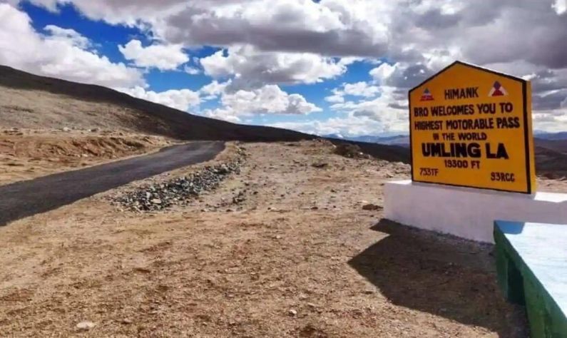 Ladakh: গিনেস বুকে দেশের নাম! বিশ্বের উচ্চতম সড়ক পথ বানিয়ে তাক লাগাল বিআরও