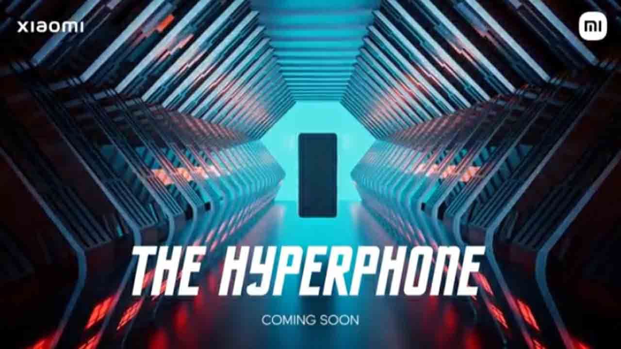 Xiaomi Hyperphone: ভারতে আসছে শাওমির 'হাইপারফোন', কোন মডেল লঞ্চের সম্ভাবনা?