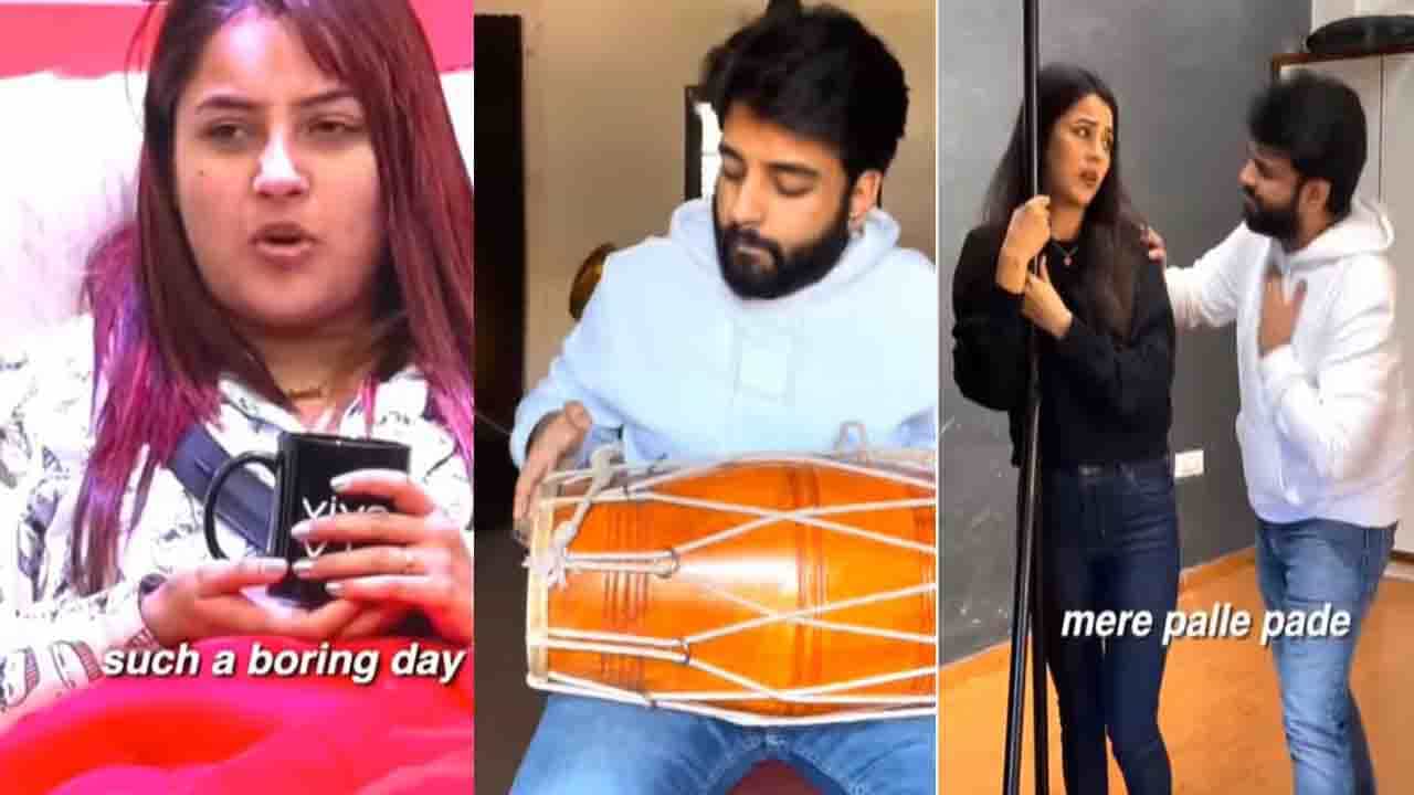 Shehnaaz Gill-Yashraj Mukhate: শেহনাজ়কে সঙ্গে নিয়ে যশরাজ বলছেন, 'বোরিং দিন, বোরিং মানুষ'! Shehnaaz Gill-Yashraj Mukhate: শেহনাজ়কে সঙ্গে নিয়ে যশরাজ বলছেন, 'বোরিং দিন, বোরিং মানুষ'!
