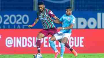 ISL 2021-22: বদলার ম্যাচে জয় অধরাই বাগানের