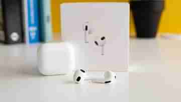 AirPods 3: দুহাজার টাকা কম দামে অ্যামাজনে পাওয়া যাচ্ছে এয়ারপডস ৩! তবে থাকছে শর্ত, কারা পাবেন এই ছাড়?