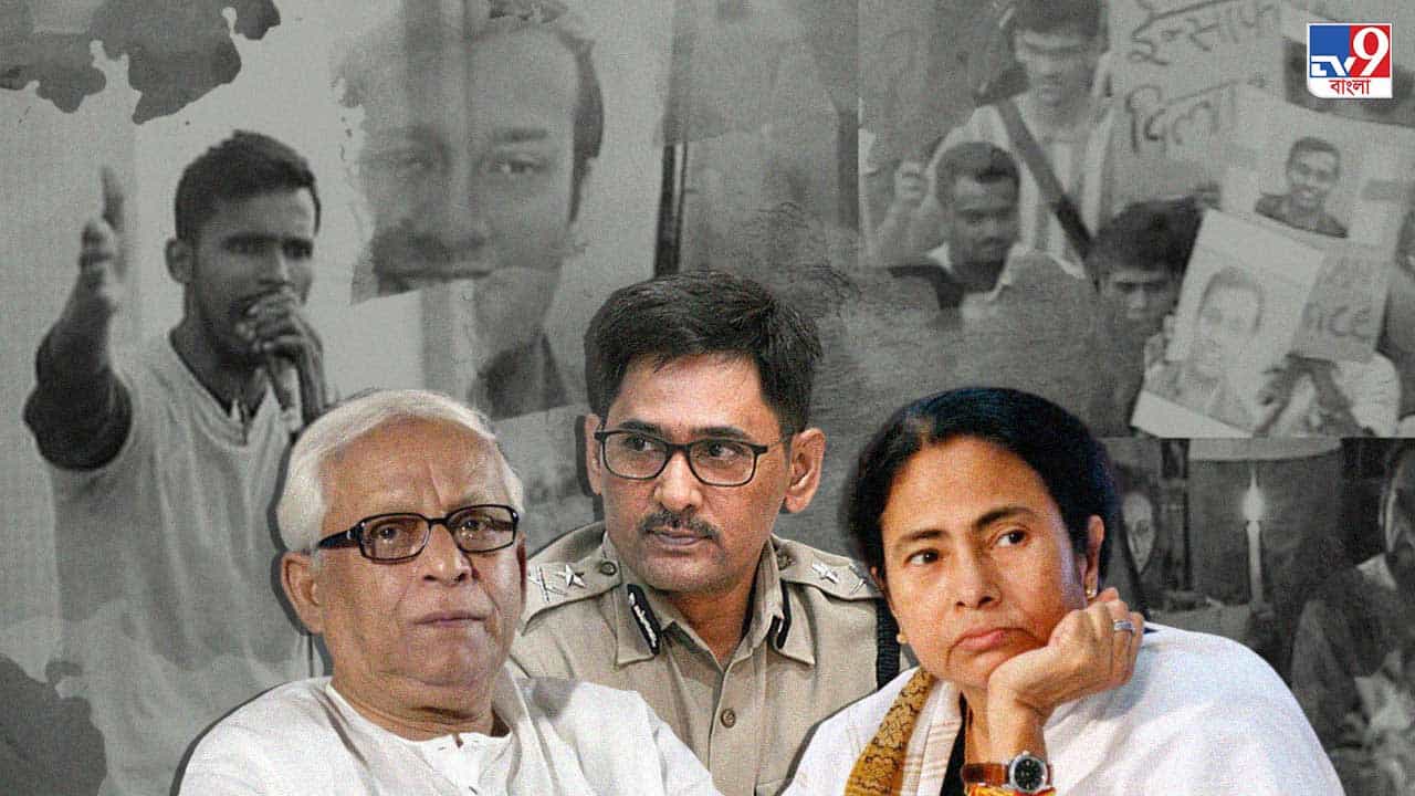 AMTA Student Death: পুলিশ, ক্ষমতা আর রিজওয়ান- ১৫ বছর আগের স্মৃতি উস্কে দিচ্ছে আনিস মৃত্যু রহস্য AMTA Student Death: পুলিশ, ক্ষমতা আর রিজওয়ান- ১৫ বছর আগের স্মৃতি উস্কে দিচ্ছে আনিস মৃত্যু রহস্য