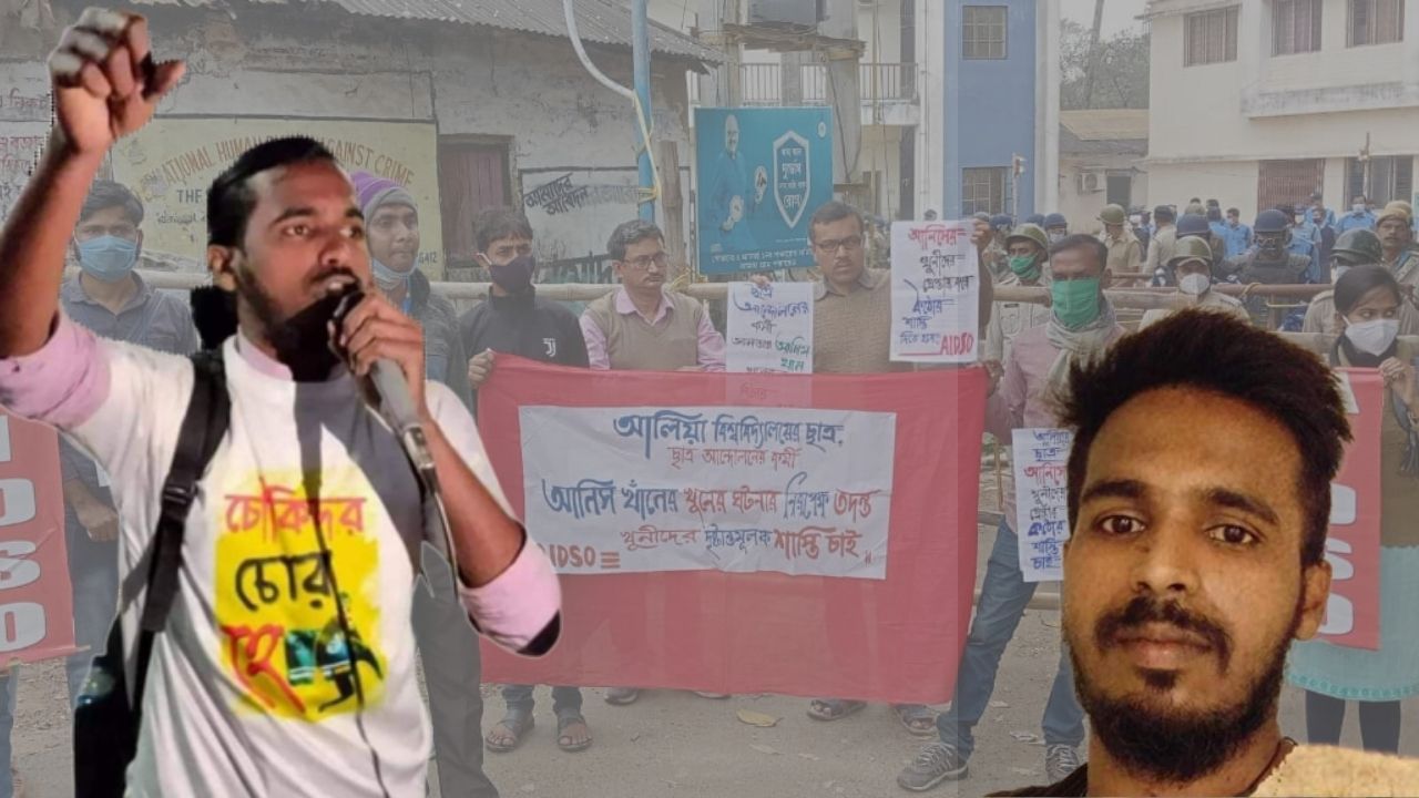 AMTA Student Death: 'মুখ্যমন্ত্রী এলে ভাল হয়', নবান্নে যাচ্ছেন না আনিসের বাবা-দাদা