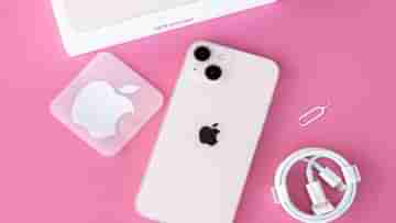 iPhone 13 Flipkart Offer: একধাক্কায় ২০,৫০০ টাকা দাম কমল আইফোন ১৩- র, কোথায় কীভাবে পাবেন?