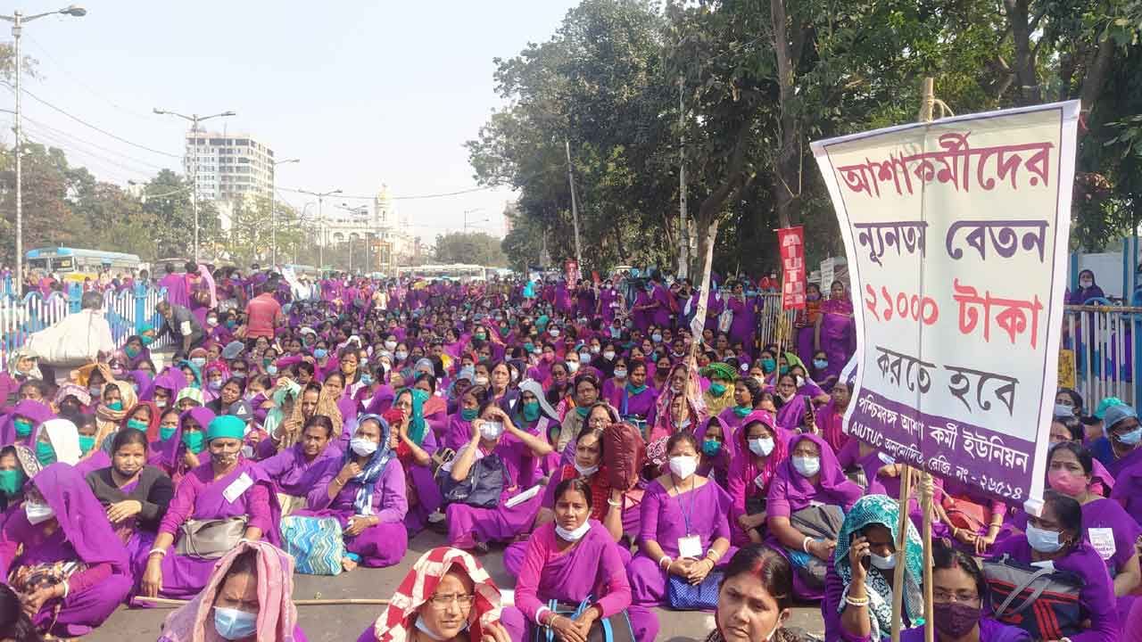 Asha Workers Agitation: ন্যূনতম বেতন ২১ হাজার! ধর্মতলায় আজ বেগুনি মিছিল