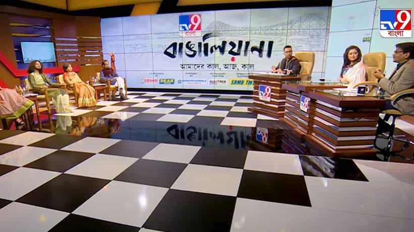 TV9 Bangaliana: বাঙালিয়ানা আসলে বাঙালির সহজ যাপনের ছবিটাই তুলে ধরে