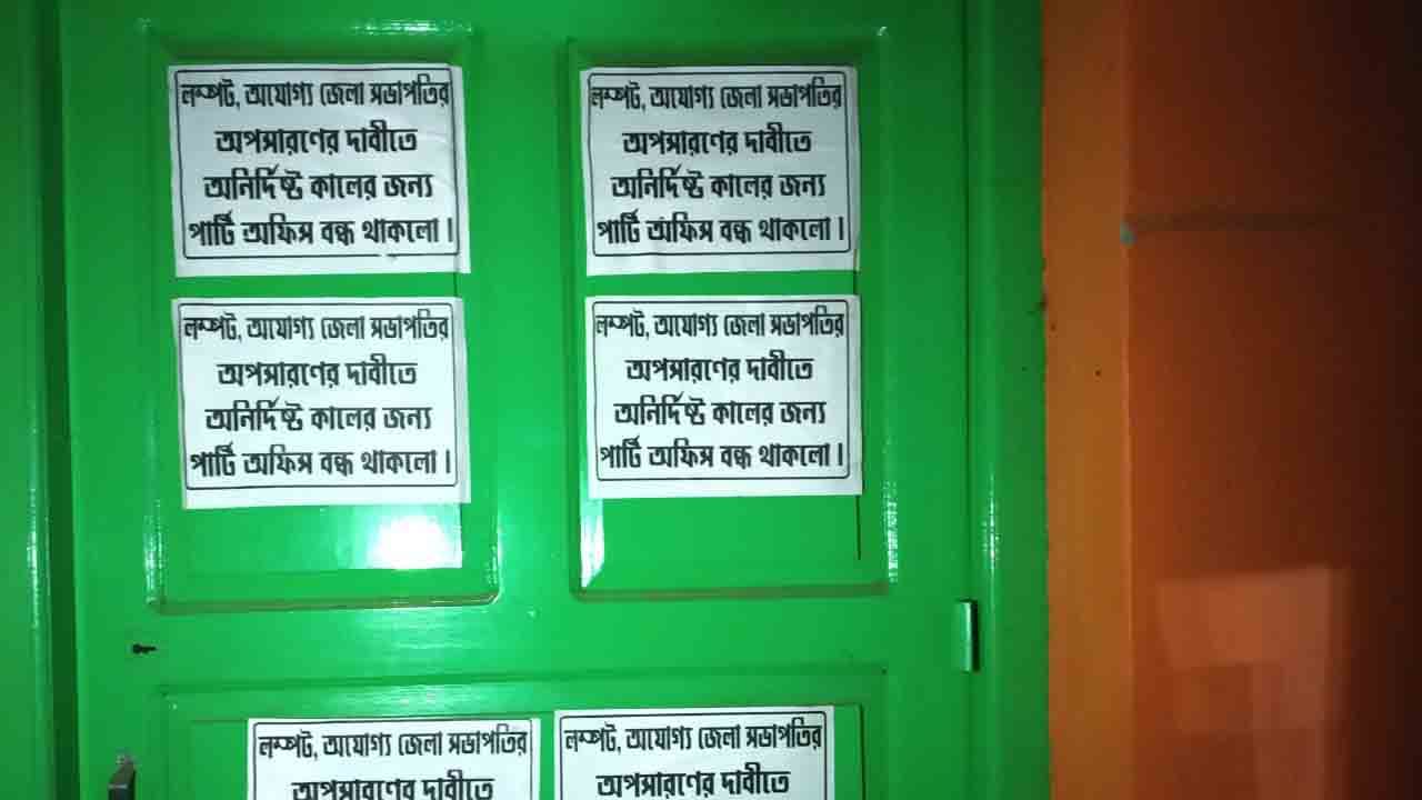 BJP in Nadia: প্রথমে পার্টি অফিসে তালা, এবার সভাপতির মাথা ফাটিয়ে দিল দলের কর্মীরাই