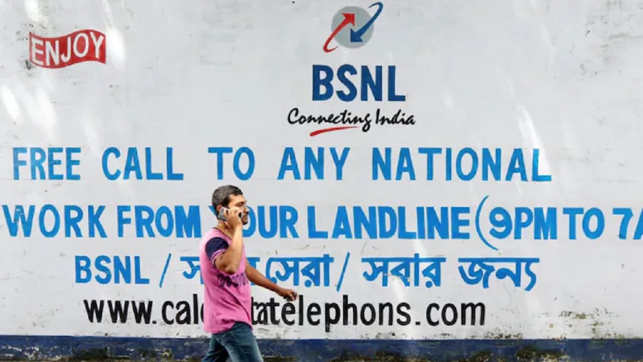 BSNL Rs 666 Plan: ২২০জিবি ডেটার অফার নিয়ে এসে জিও, এয়ারটেল, ভোডাফোনের প্ল্যান ভেস্তে দিল বিএসএনএল!