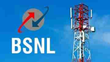 BSNL 4G Services: স্বাধীনতা দিবসে চালু হবে বিএসএনএল ৪জি, দুর্দান্ত নেটওয়ার্কের জন্য বসছে মোনোপোল