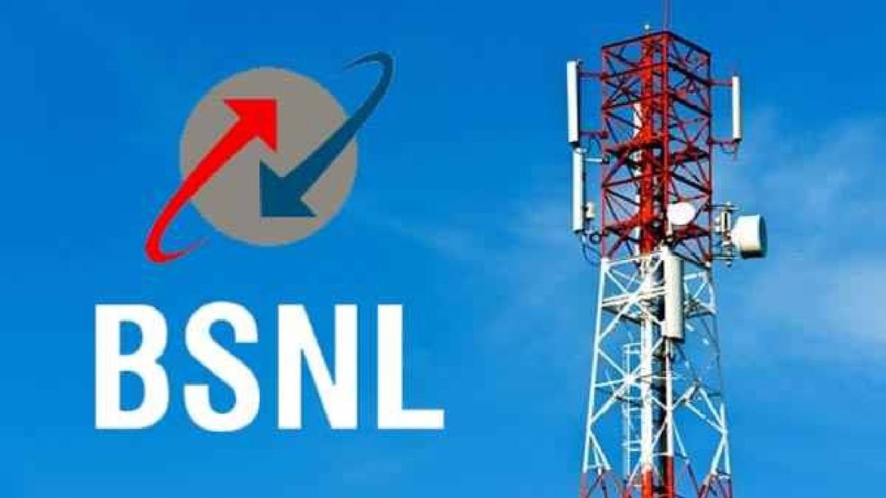 BSNL 4G Services: স্বাধীনতা দিবসে চালু হবে বিএসএনএল ৪জি, দুর্দান্ত নেটওয়ার্কের জন্য বসছে মোনোপোল BSNL 4G Services: স্বাধীনতা দিবসে চালু হবে বিএসএনএল ৪জি, দুর্দান্ত নেটওয়ার্কের জন্য বসছে মোনোপোল