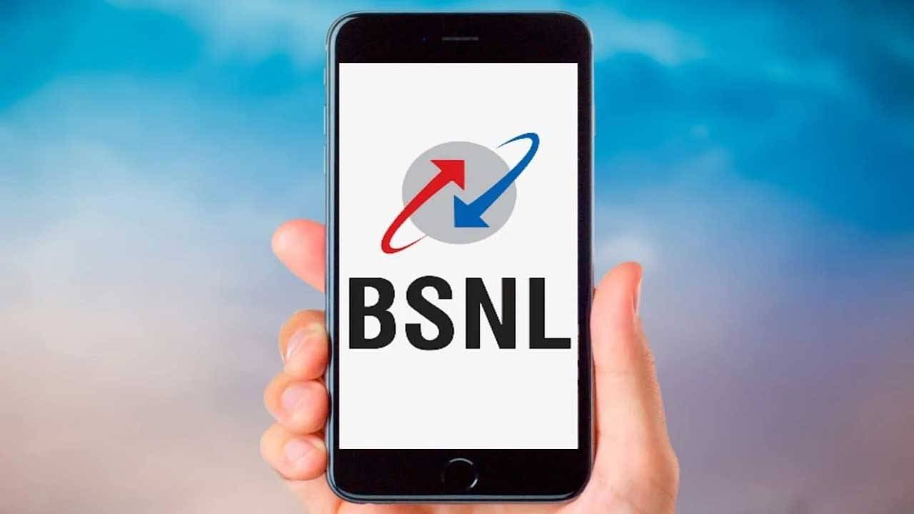 BSNL: বিএসএনএলের ১৯৭ টাকার প্রিপেড রিচার্জ প্ল্যান, মেয়াদ ১৫০ দিন, গ্রাহকরা রোজ পাবেন ২ জিবি ডেটা