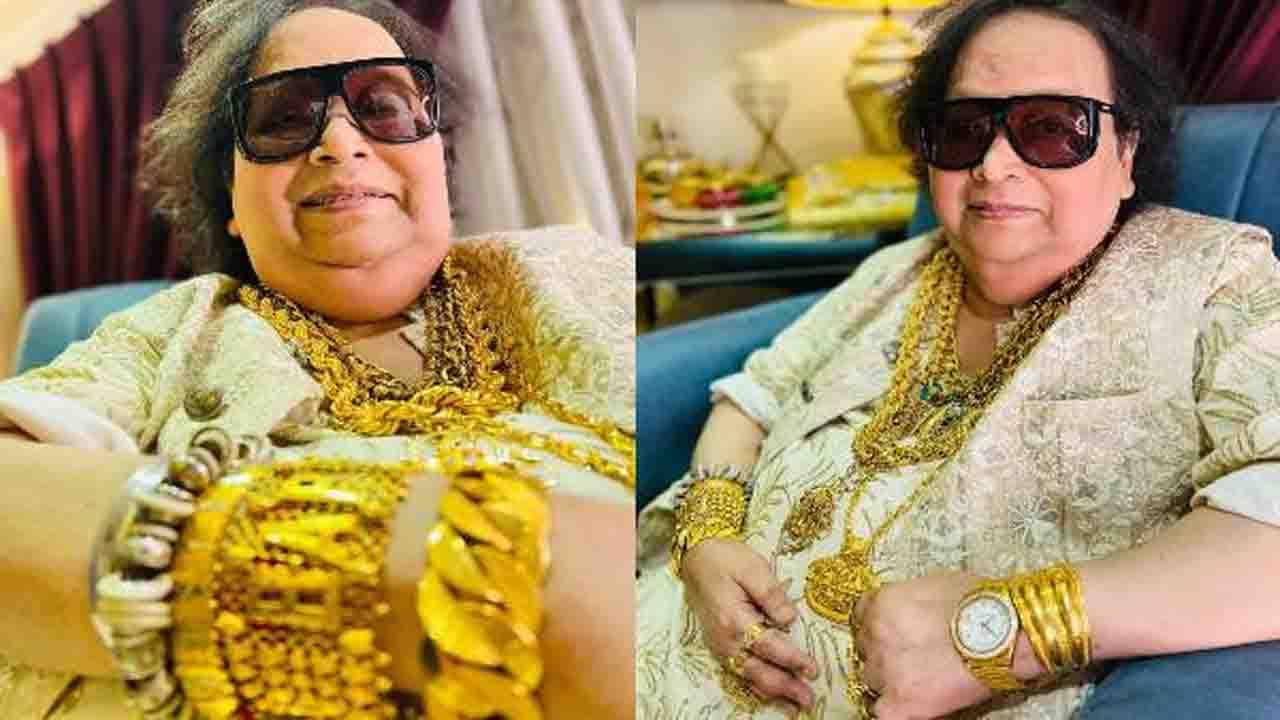 Bappi Lahiri Fashion: ডিস্কো কিং-এর সোনার প্রতি ভালবাসার পিছনে রয়েছে হলিউডের যোগ!