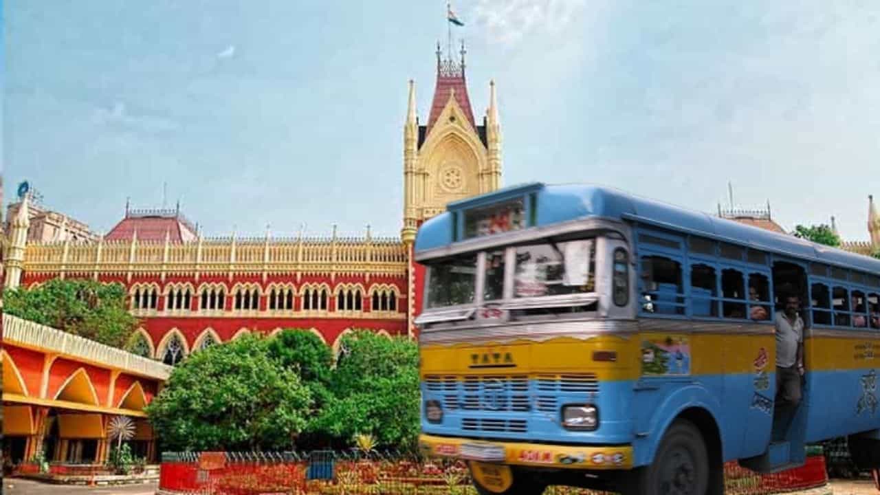 Bus Fare: বাস-মিনিবাসে অতিরিক্ত ভাড়া? পরিবহন দফতরের থেকে হলফনামা চাইল হাইকোর্ট Bus Fare: বাস-মিনিবাসে অতিরিক্ত ভাড়া? পরিবহন দফতরের থেকে হলফনামা চাইল হাইকোর্ট