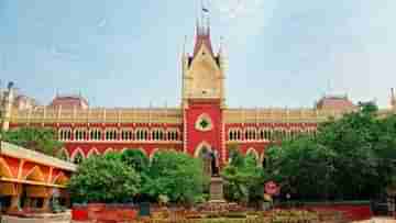 Calcutta High Court: প্রয়াত শিল্পী দ্বিজেন মুখোপাধ্যায়ও ভোট দিয়েছেন! চার পুরভোটের পরিস্থিতি ব্যাখ্যা করে হাইকোর্টে উল্লেখ করল বিজেপি