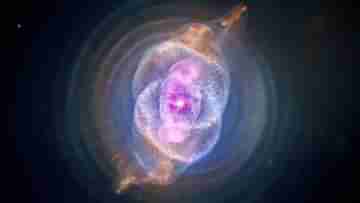 Cats Eye Nebula: বিড়ালের চোখের মতো নীহারিকা! কেমন শব্দ হবে এই নেবুলার?