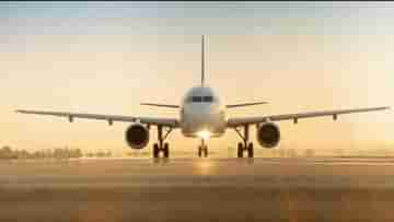 International Flights: মার্চ থেকেই স্বাভাবিক হচ্ছে আন্তর্জাতিক বিমান পরিষেবা, সিদ্ধান্ত কেন্দ্রের