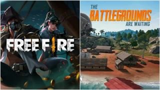 Garena Free Fire Top 5 Alternatives: ভারতে গারিনা ফ্রি ফায়ার এখন অতীত, সেরা ৫ বিকল্পের সুলুকসন্ধান, নাম ভিন্ন হলেও অভিজ্ঞতা হবে এক!