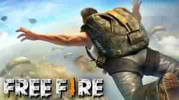 Garena Free Fire Top 5 Alternatives: ভারতে গারিনা ফ্রি ফায়ার এখন অতীত, সেরা ৫ বিকল্পের সুলুকসন্ধান, নাম ভিন্ন হলেও অভিজ্ঞতা হবে এক!