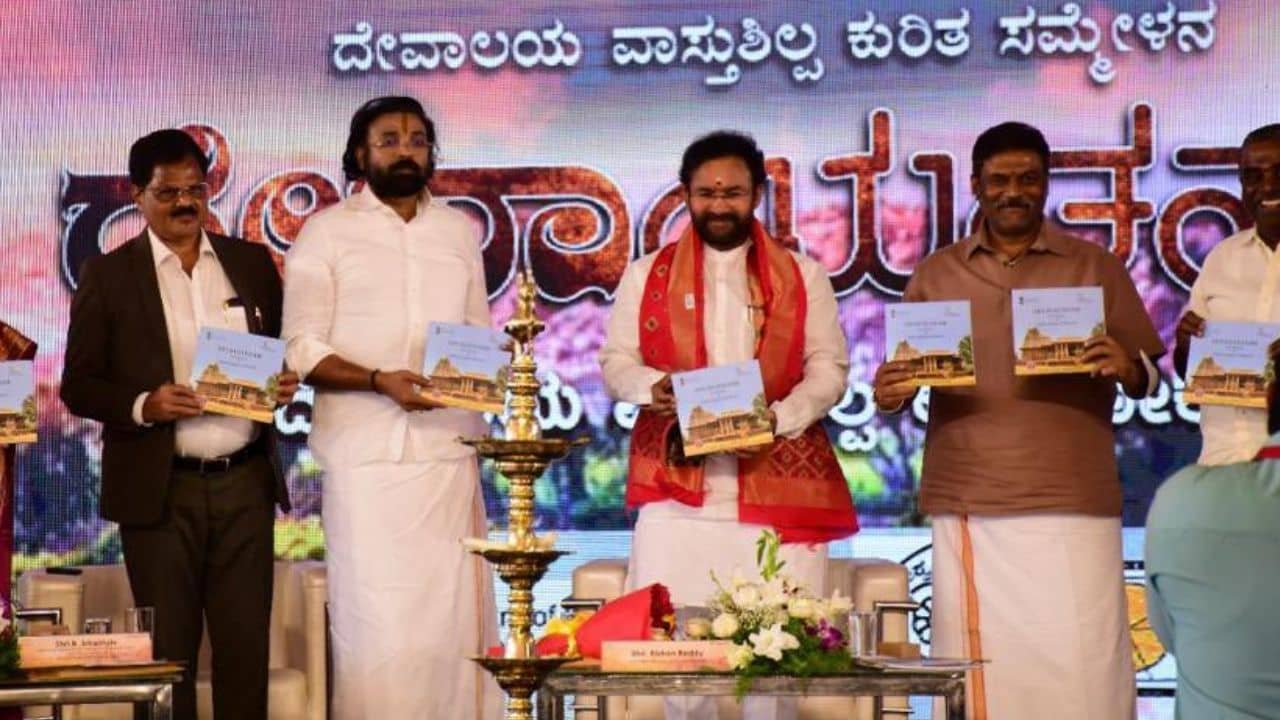 Devayatanam Confernce: হিন্দু মন্দির শিল্প ও বিজ্ঞানের সংমিশ্রণ, দেবায়তনম সম্মলনের উদ্ধোধন করে বললেন কেন্দ্রীয় মন্ত্রী