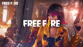 Garena Free Fire Indian Version: দেশি ভার্সন হিসেবে ভারতে কামব্যাক করতে পারে গারিনা ফ্রি ফায়ার? দেশের গেমিং-মহলে জোর জল্পনা Garena Free Fire Indian Version: দেশি ভার্সন হিসেবে ভারতে কামব্যাক করতে পারে গারিনা ফ্রি ফায়ার? দেশের গেমিং-মহলে জোর জল্পনা