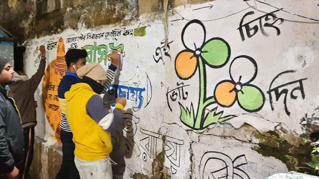 Medinipur Municipal Elections 2022:  অসন্তোষের আঁচেই দেওয়াল লিখনে জোর তৃণমূলের, টেক্কা দিতে প্রার্থীর নাম ছাড়াই পদ্মের ছবি পাঁচিলে