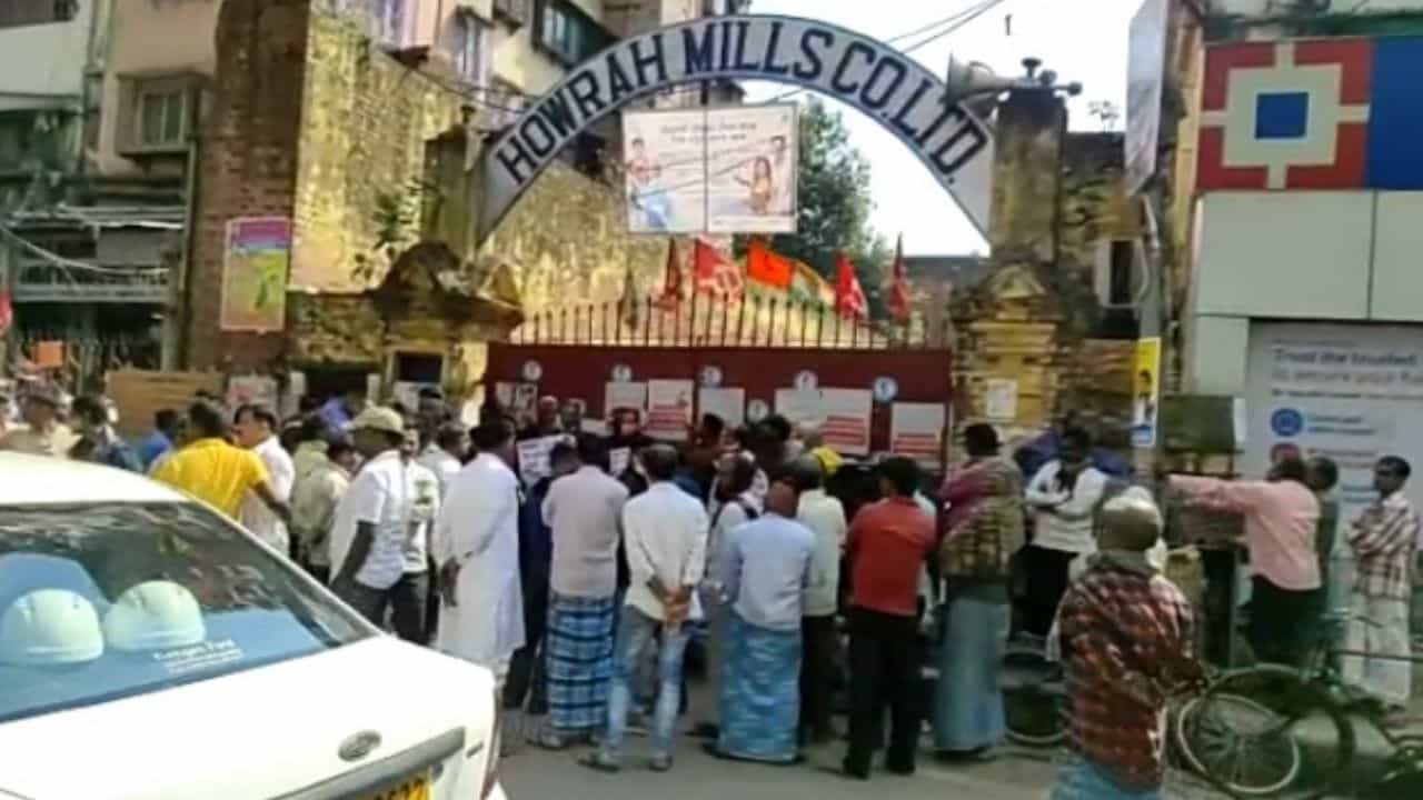 Jute mill closed: ১ বছর পর ফের হাওড়ার জুটমিলে ঝুলল তালা, কর্মহীন প্রায় ২৪০০ শ্রমিক Jute mill closed: ১ বছর পর ফের হাওড়ার জুটমিলে ঝুলল তালা, কর্মহীন প্রায় ২৪০০ শ্রমিক