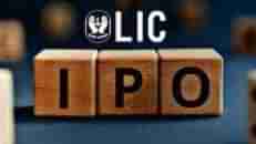 LIC PAN Link Deadline : হাতে বেশি সময় নেই, প্যান আপডেট না করলে বিনিয়োগ করতে পারবেন না LIC তে