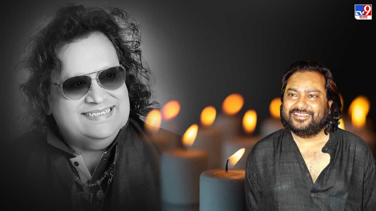 Bappi Lahiri Death: মাস দু'-এক আগে দাদার জন্মদিনে শেষ কথা হয়েছিল: স্মৃতি চারণায় ইসমাইল দরবার Bappi Lahiri Death: মাস দু'-এক আগে দাদার জন্মদিনে শেষ কথা হয়েছিল: স্মৃতি চারণায় ইসমাইল দরবার