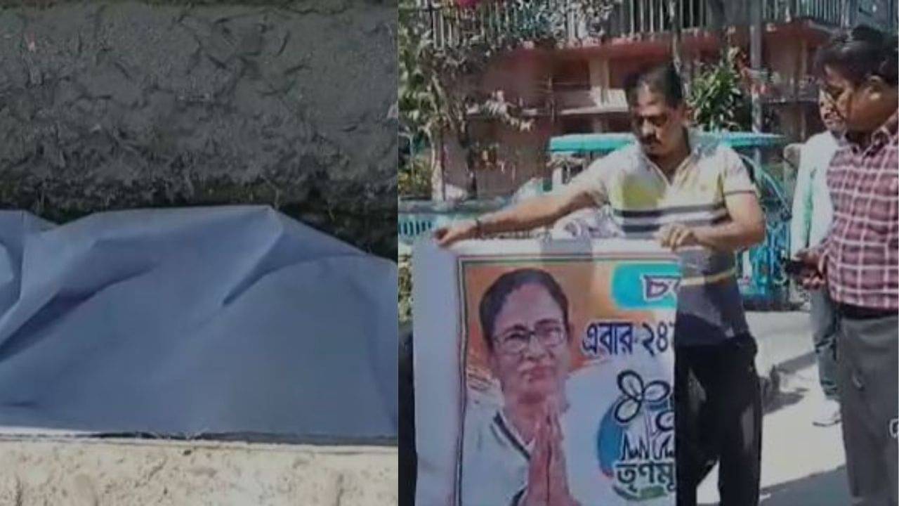 Jalpaiguri Municipal Election: নর্দমায় ভাসছে মমতার ছবি দেওয়া ফ্লেক্স, কে করল? তুলকালাম জলপাইগুড়ি