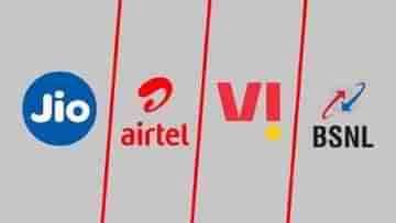 Jio vs Airtel vs Vi vs BSNL: জিও, এয়ারটেল, ভোডাফোন নাকি বিএসএনএল, ৫০০ টাকার কম খরচে কার প্ল্যান সেরা?