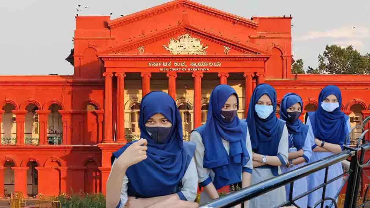 Karnataka Hijab Controversy: 'পৃথক পোশাক নয়, পড়ুয়ারা কেবল ইউনিফর্মের সঙ্গে মানানসই হেডস্কার্ফ চাইছে', আদালতে জানালেন আইনজীবী Karnataka Hijab Controversy: 'পৃথক পোশাক নয়, পড়ুয়ারা কেবল ইউনিফর্মের সঙ্গে মানানসই হেডস্কার্ফ চাইছে', আদালতে জানালেন আইনজীবী