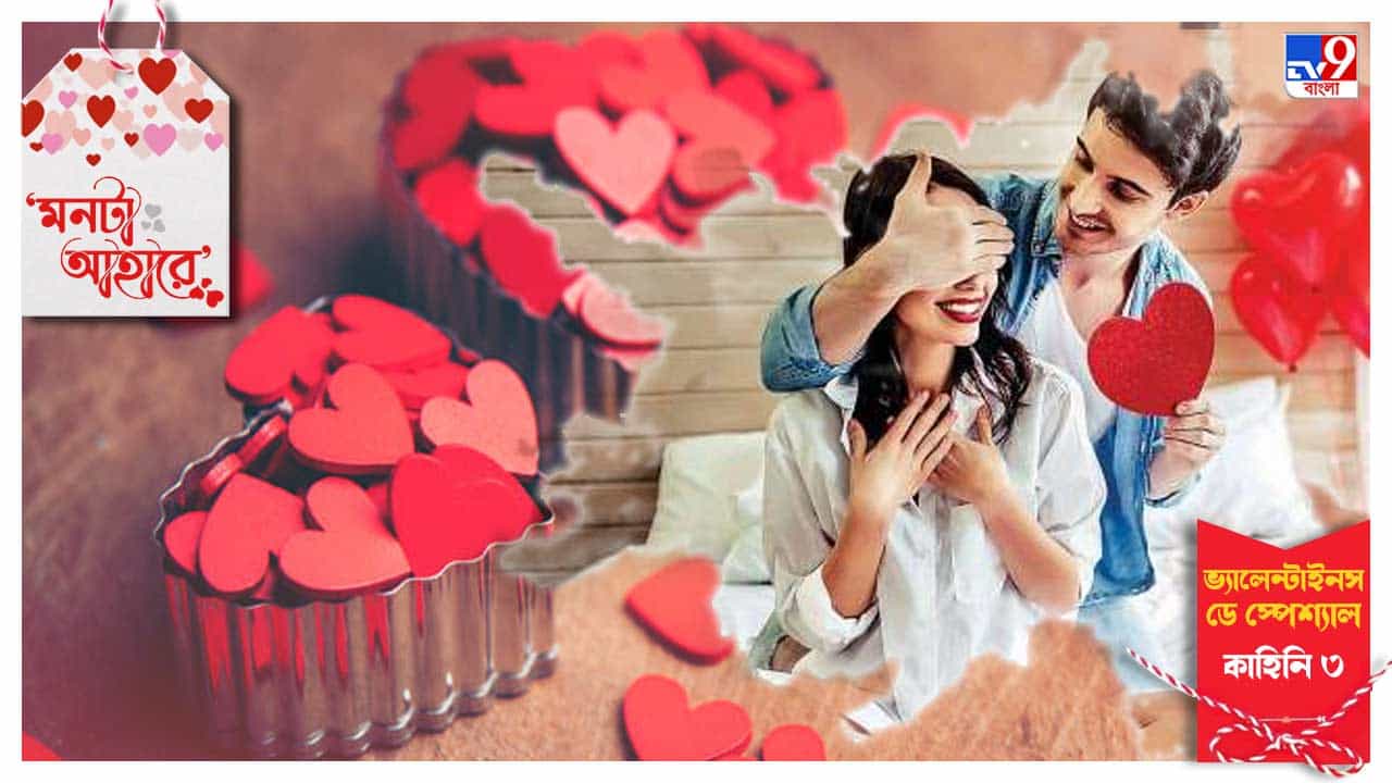 Valentine's Day: 'যে কোনও জন্তুকেই মানুষের থেকে বেশি বিশ্বাস করি', বলছেন প্রাক্তন আরজে অয়ন্তিকা Valentine's Day: 'যে কোনও জন্তুকেই মানুষের থেকে বেশি বিশ্বাস করি', বলছেন প্রাক্তন আরজে অয়ন্তিকা