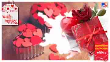 Valentines Day: Dry Dating; আহারে মন ভিজুক প্রেমে, Date Dry হলে মন্দ কী?