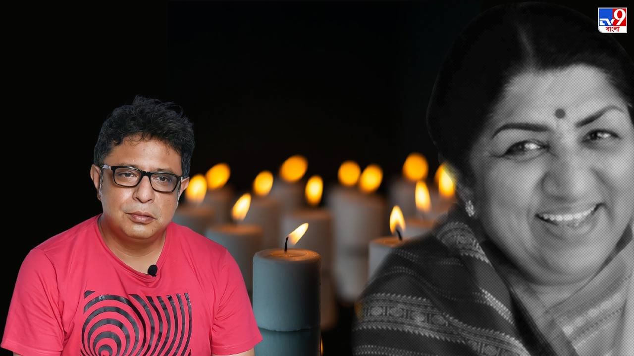 Rupankar On Lata Mangeshkar Death: বেনারস গেলেও লতাজির গান, পুরীতে বেড়াতে গিয়েও সঙ্গী তিনিই: রূপঙ্কর