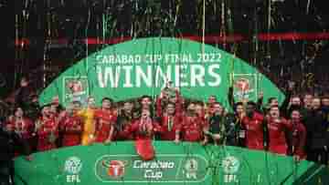 EFL CUP: টাইব্রেকারে চেলসিকে ১১-১০ হারিয়ে চ্যাম্পিয়ন লিভারপুল