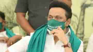 MK Stalin Letter : সমতা প্রতিষ্ঠার ডাক তামিলনাড়ুর মুখ্যমন্ত্রীর, সাহায্য চেয়ে চিঠি ৩৭ বিরোধী নেতাদের