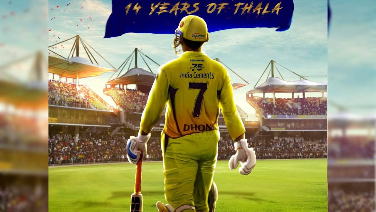 MS Dhoni: ইয়েলো ব্রিগেডে ধোনির ১৪ বছর পূর্তি